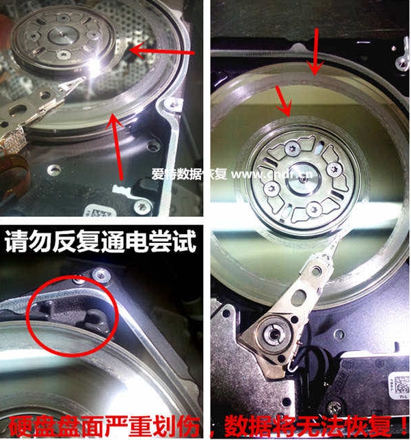 硬盘严重划伤数据还能够恢复吗？爱特告诉你！