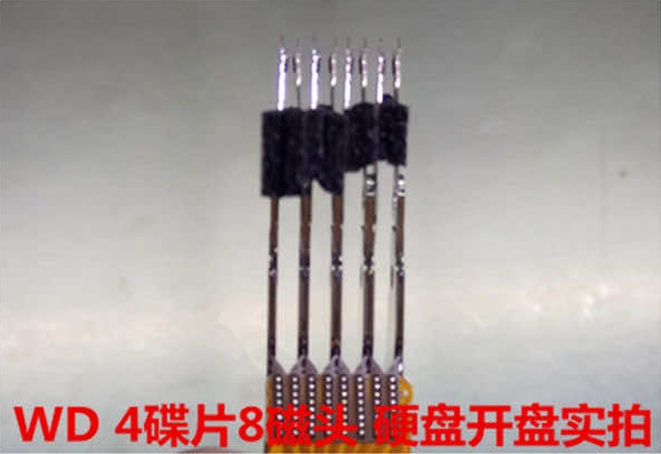 西部数据四碟片八磁头硬盘开盘数据恢复案例!