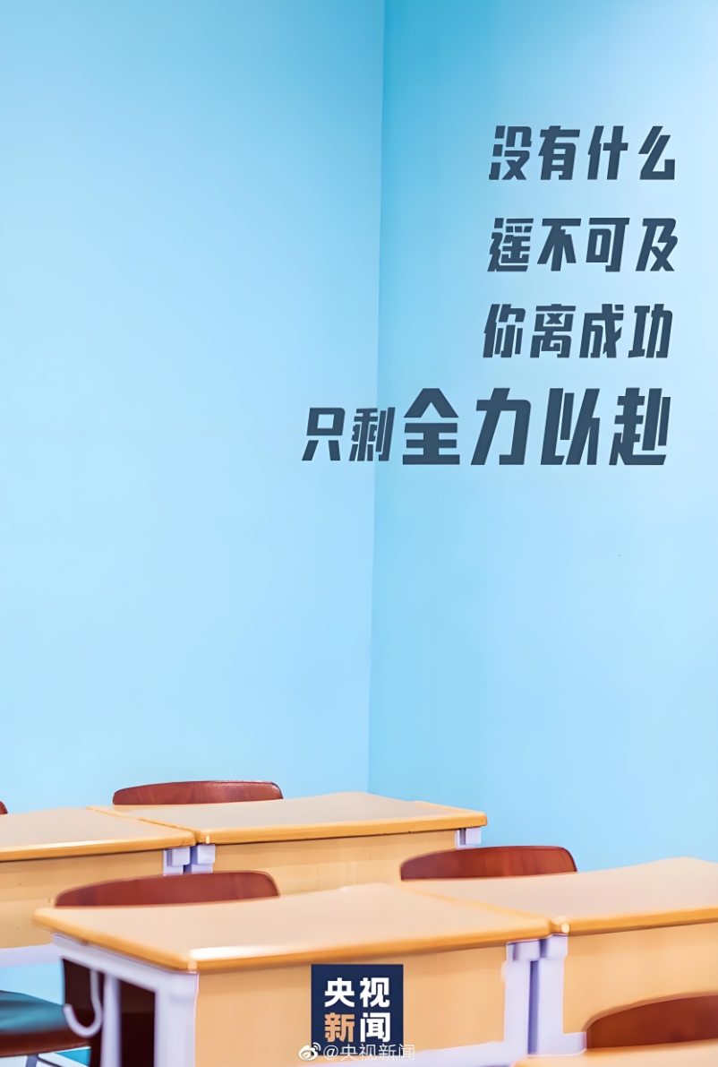 今日高考，爱特数据恢复祝您金榜题名！