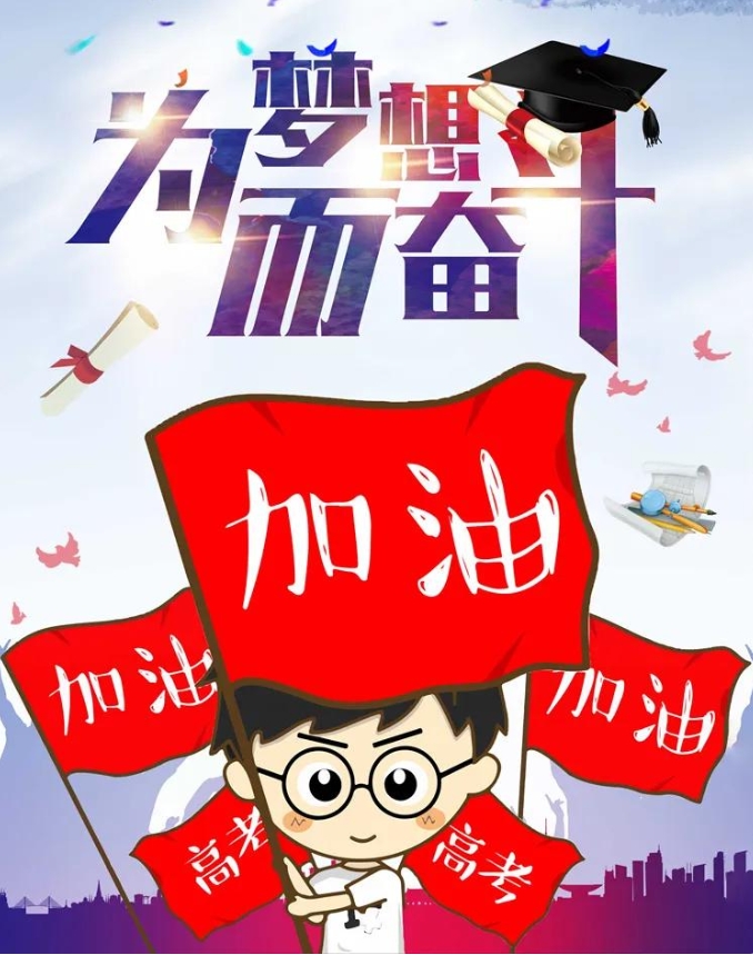 高考落下帷幕，数据恢复不留遗憾